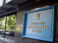 Генпрокуратура готовит материалы для обращения в Международный суд против высших должностных лиц РФ и лидеров боевиков